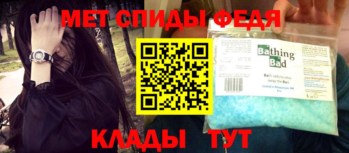 АМФЕТАМИН  Вход с VPN  mega tor  Amphetamine VHQ  Троицк 