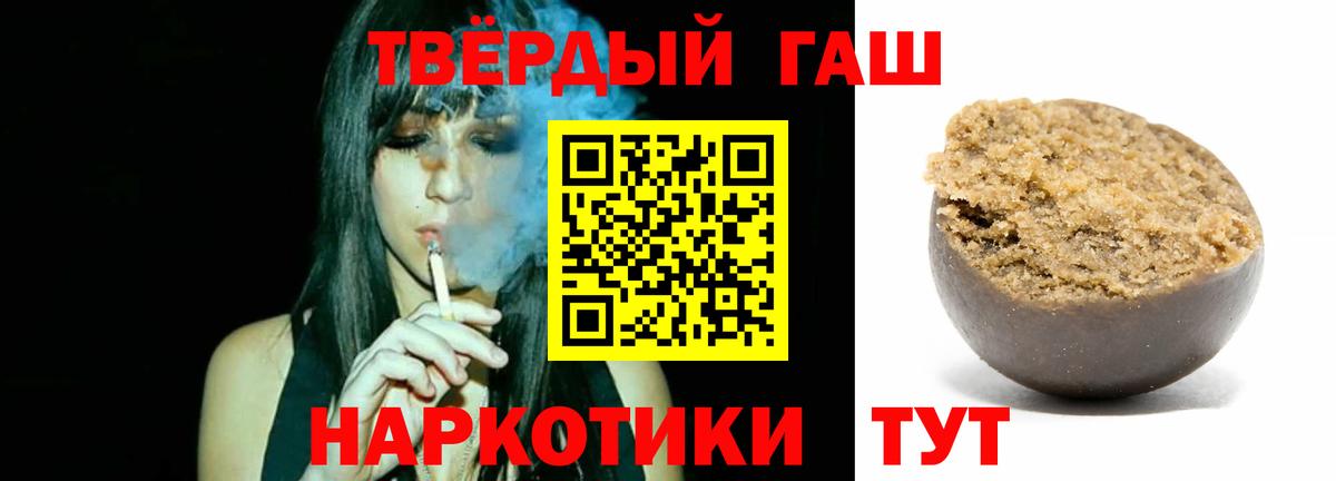 ГАШ Изолятор Троицк
