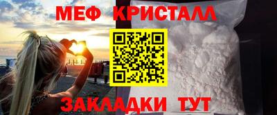 mdma Партизанск