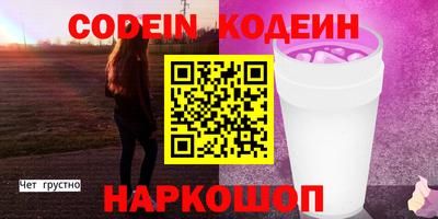 эйфоретик Первоуральск