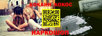 эйфоретик Первоуральск