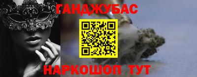 гашишное масло Пенза