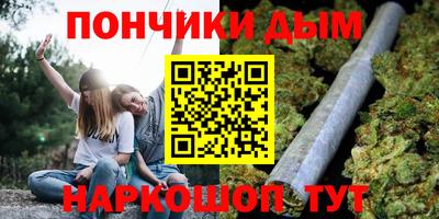 гашишное масло Пенза