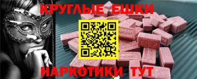 mdma Партизанск