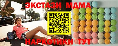 mdma Партизанск