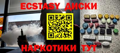 гашишное масло Пенза