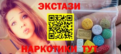 эйфоретик Первоуральск