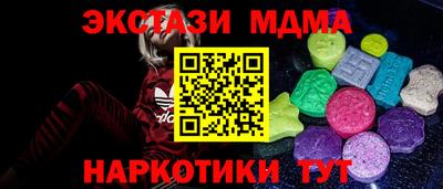 эйфоретик Первоуральск