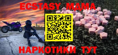 эйфоретик Первоуральск