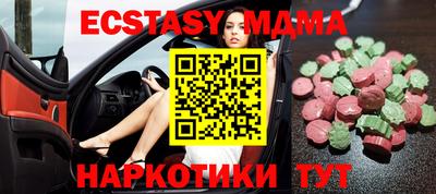 эйфоретик Первоуральск