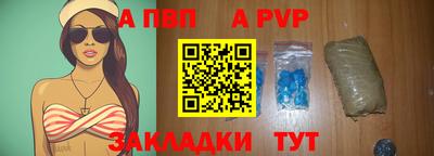 гашишное масло Пенза