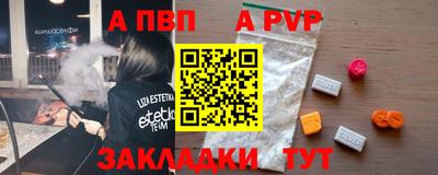 эйфоретик Первоуральск