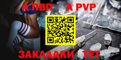 эйфоретик Первоуральск