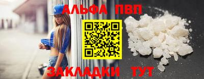 mdma Партизанск