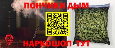 гашишное масло Пенза
