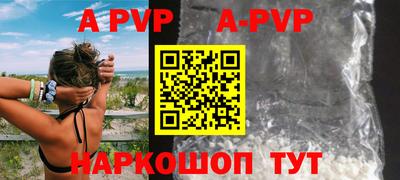 гашишное масло Пенза