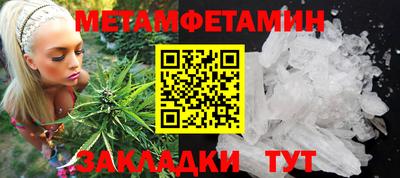 гашишное масло Пенза