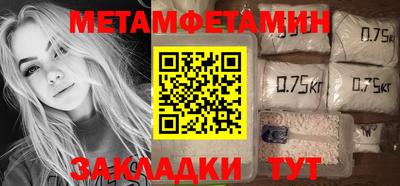 эйфоретик Первоуральск