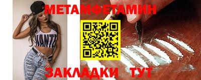 эйфоретик Первоуральск