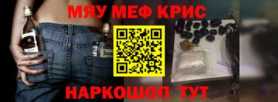 эйфоретик Первоуральск
