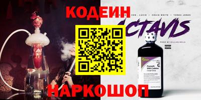 эйфоретик Первоуральск