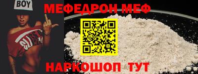 эйфоретик Первоуральск