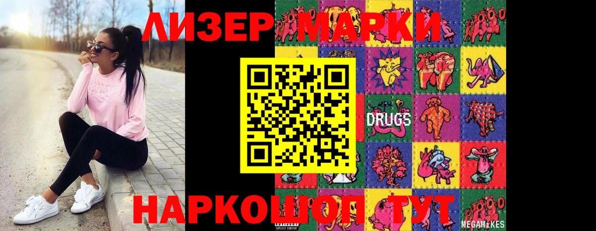 Троицк  ЛСД экстази ecstasy  Вход с VPN 