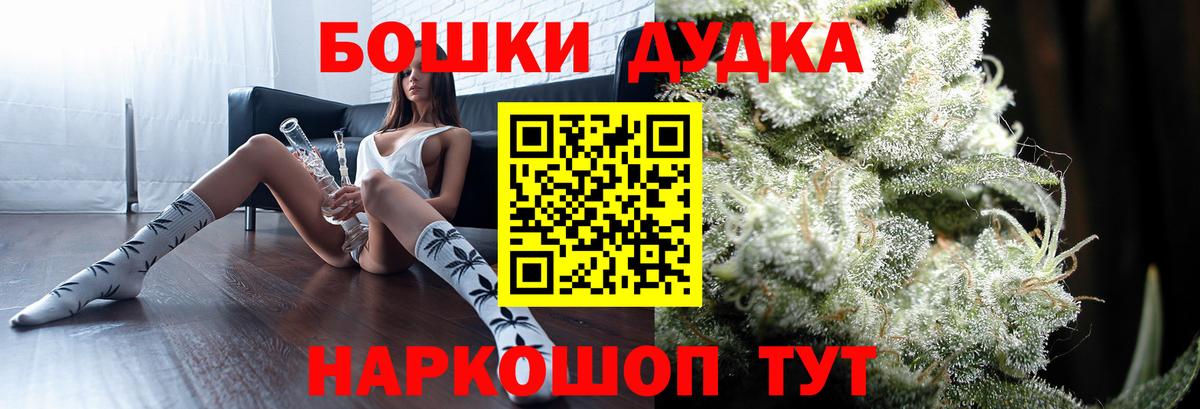 Марихуана план  Конопля OG Kush  Троицк  Марихуана план  Вход с VPN 